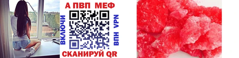 где купить наркотик  Первоуральск  ОМГ ОМГ как зайти  Альфа ПВП VHQ 