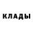 Кетамин ketamine UrbanLegend2k11
