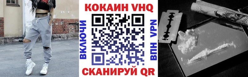 Кокаин Перу Первоуральск