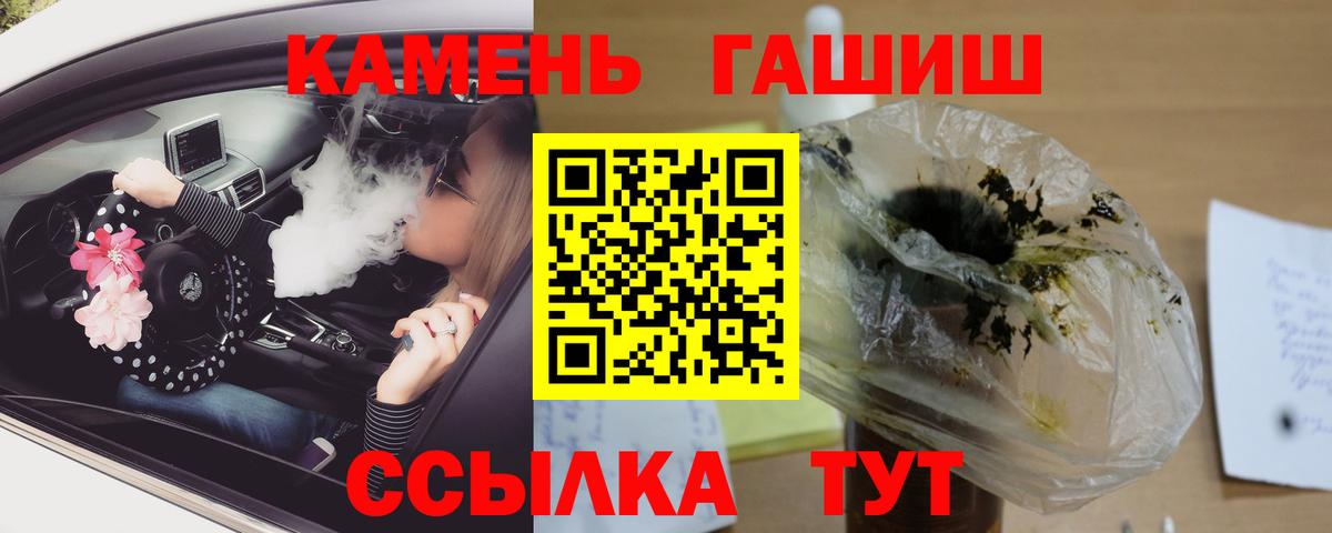 Первоуральск  ГАШ индика сатива  Вход с VPN  дарнет шоп  ГАШ Premium  ГАШИШ 