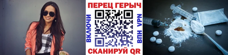 ГЕРОИН VHQ  купить  сайты  Первоуральск 
