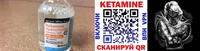 КЕТАМИН VHQ  наркотики  Первоуральск 
