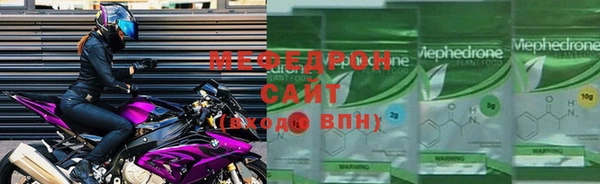 герыч Медногорск