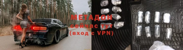 молекула духа Медвежьегорск