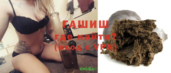 кристаллы Мегион