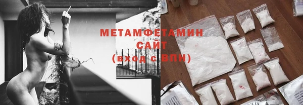 кристаллы Мегион