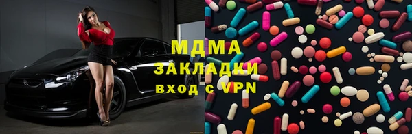 молекула духа Медвежьегорск