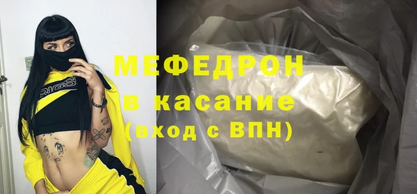 герыч Медногорск