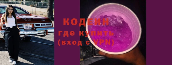 крисы Михайловка