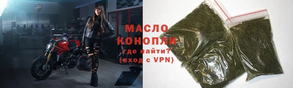 герыч Медногорск