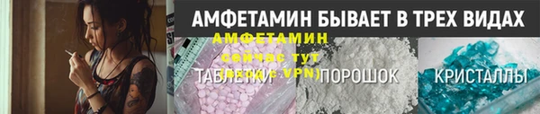 кристаллы Мегион
