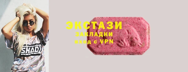кристаллы Мегион