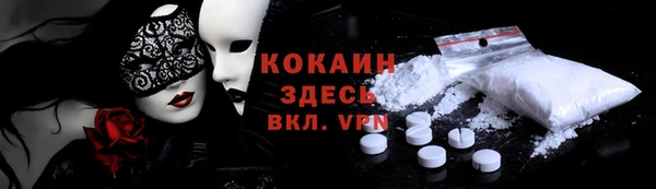 герыч Медногорск
