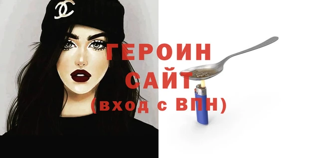 герыч Медногорск