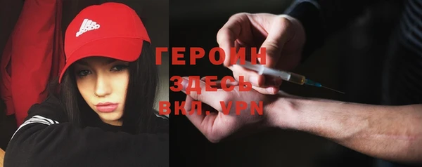 герыч Медногорск