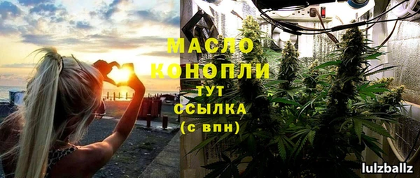 крисы Михайловка
