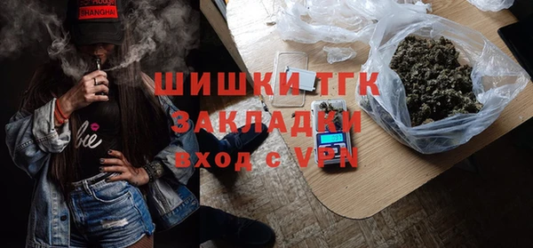 герыч Медногорск