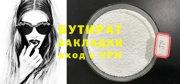 кристаллы Мегион