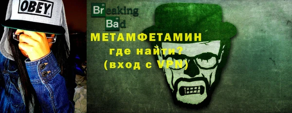 молекула духа Медвежьегорск
