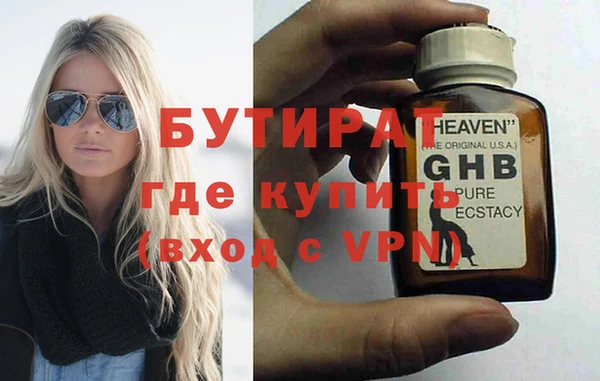 кристаллы Мегион