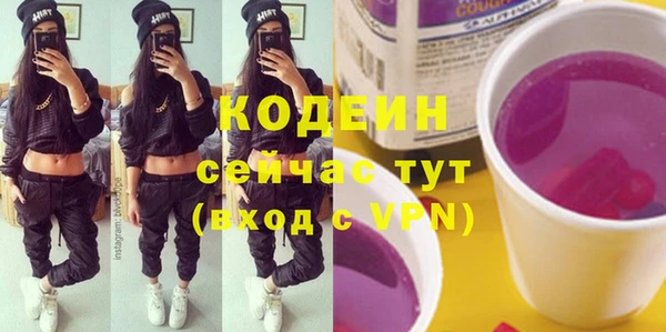 кристаллы Мегион