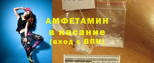 герыч Медногорск