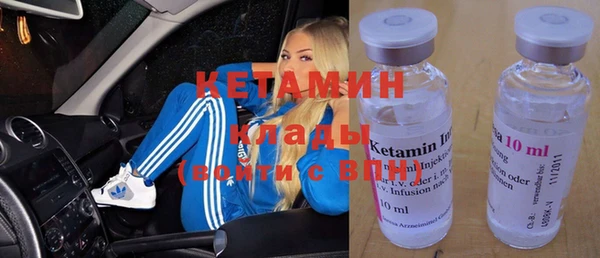 кристаллы Мегион