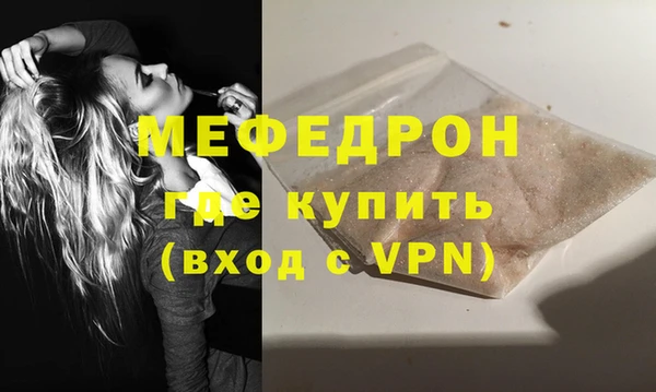 кристаллы Мегион