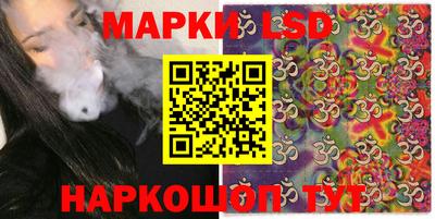 марки nbome Гатчина