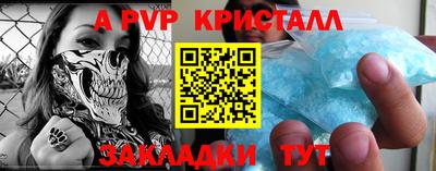 марки nbome Гатчина