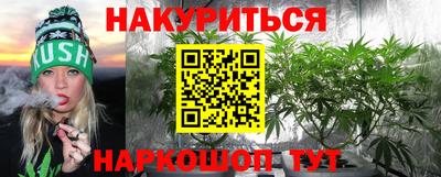 марки nbome Гатчина