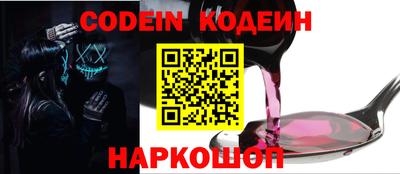 марки nbome Гатчина