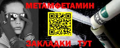 марки nbome Гатчина