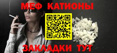 ALPHA-PVP Гагарин