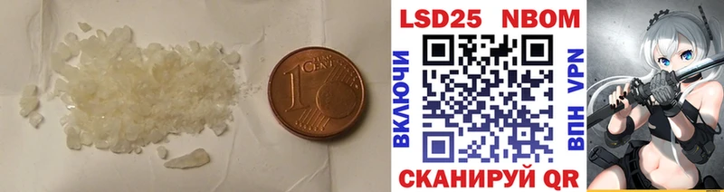 мега вход  Первоуральск  LSD-25 экстази кислота  купить  