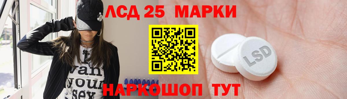 ЛСД экстази ecstasy Первоуральск