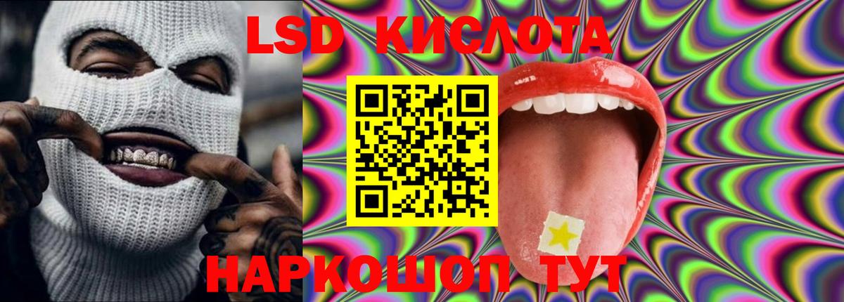 Первоуральск  Лсд 25 экстази кислота  ЛСД экстази ecstasy  ЛСД экстази  Вход с VPN 
