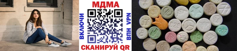 где купить наркоту  Первоуральск  MDMA Molly 