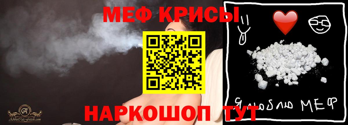 ГАШИШ Первоуральск
