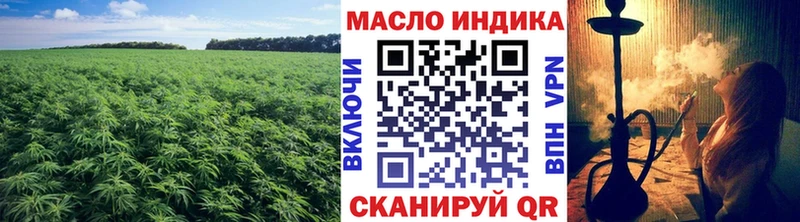 ТГК жижа  OMG сайт  Первоуральск  дарнет шоп 