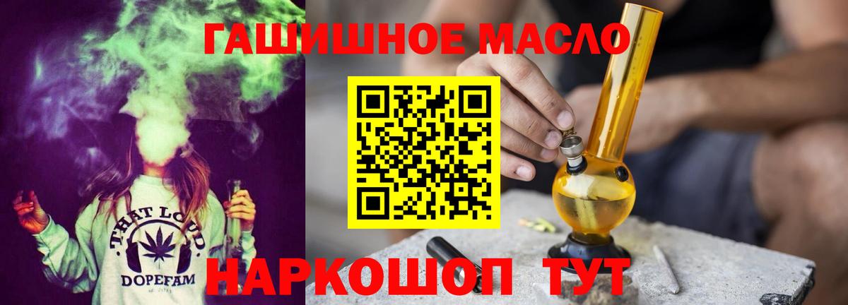 Дистиллят ТГК Wax Первоуральск