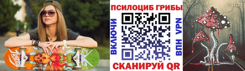 наркошоп  mega   Галлюциногенные грибы Psilocybe  Первоуральск 